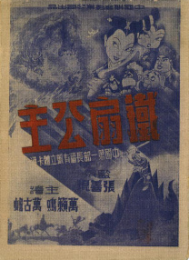 在线观看一区